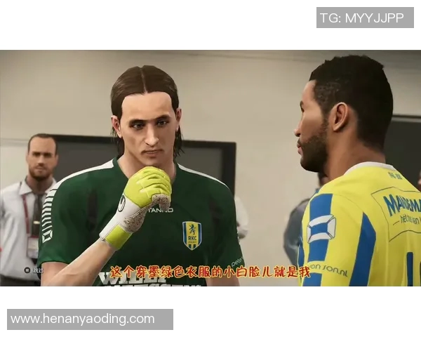 在实况足球中如何通过一球成名实现职业梦想与人生转折